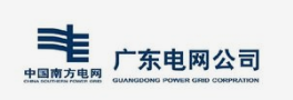 广东电网